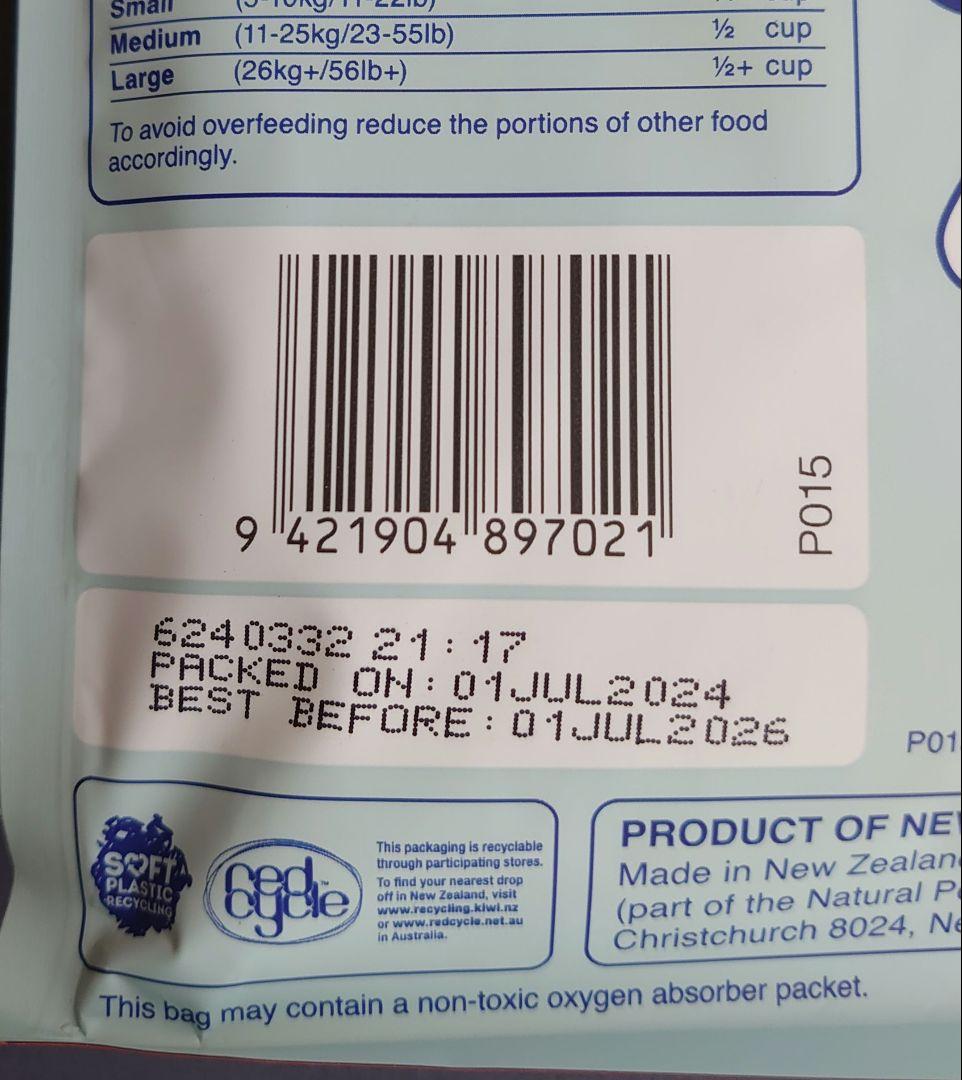 K9Natural ケーナインナチュラル　チキンフィースト 500g