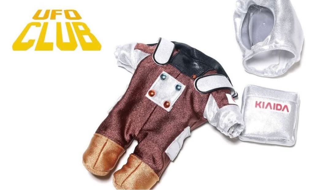 気合田くんバウンティハンターUFO CLUB限定ver.』限定30体