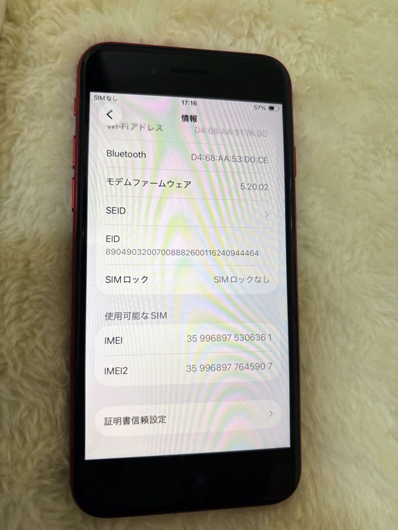 SIMフリー 美品 iPhone SE3 128GB レッド iFace付き