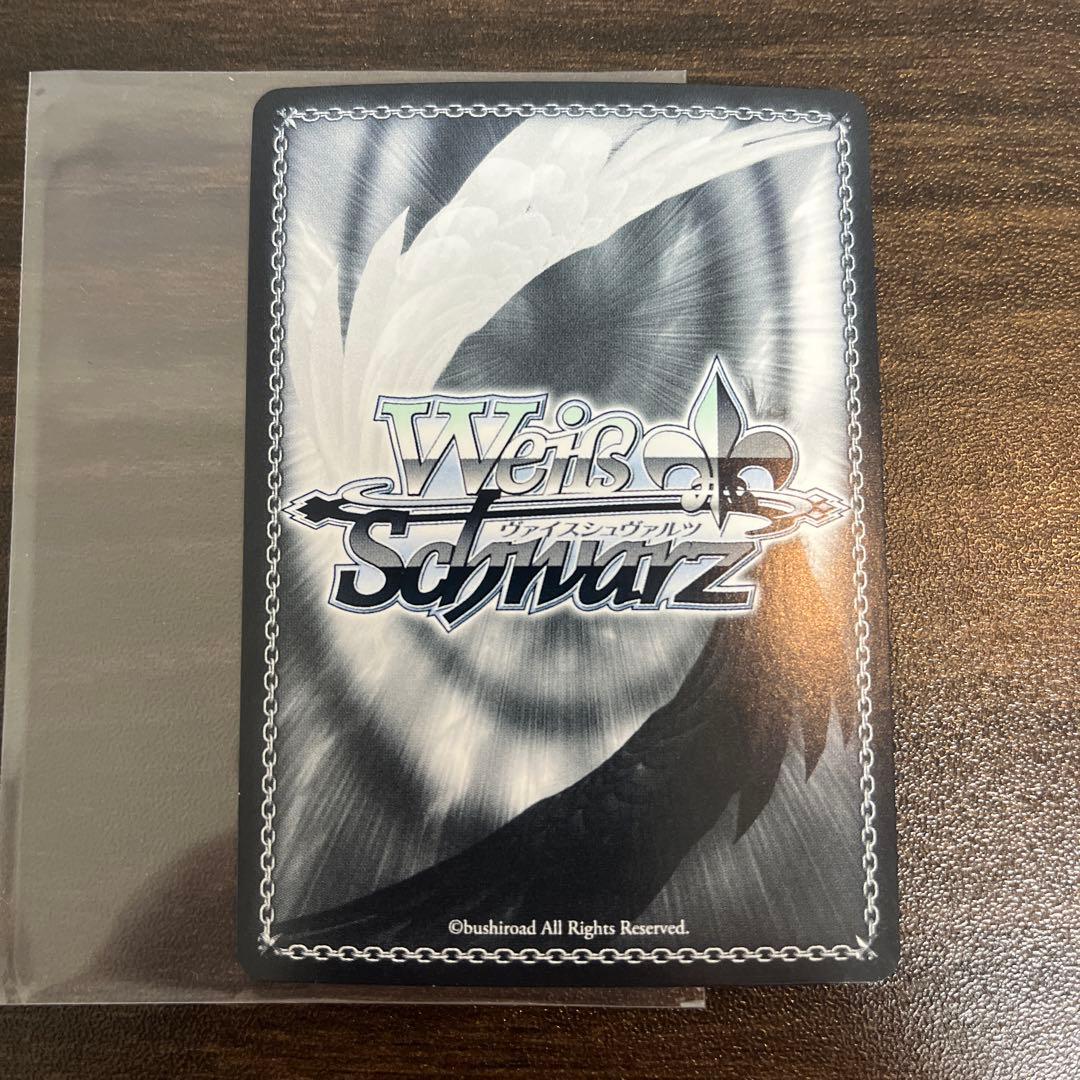 折れ対策あり　ヴァイスシュヴァルツ　豊穣を司る狼の化身　SP サイン