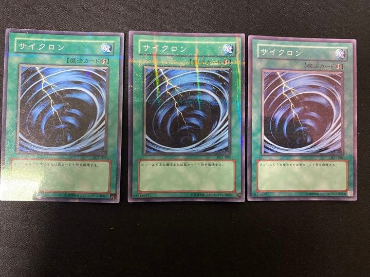 遊戯王 サイクロン　PC パラレル　ノーマルパラレル　ノーパラ　3枚　セット