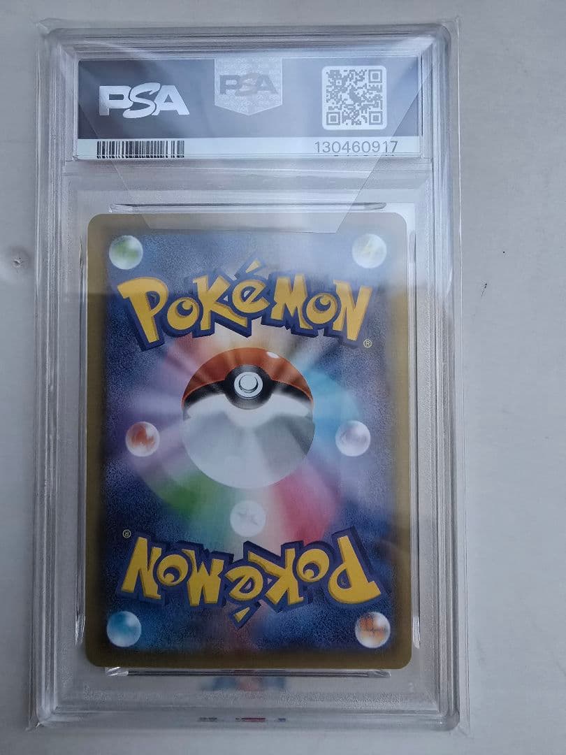 わっしょい ピカチュウ V ゴールデンピカチュウ & ピカチュウ