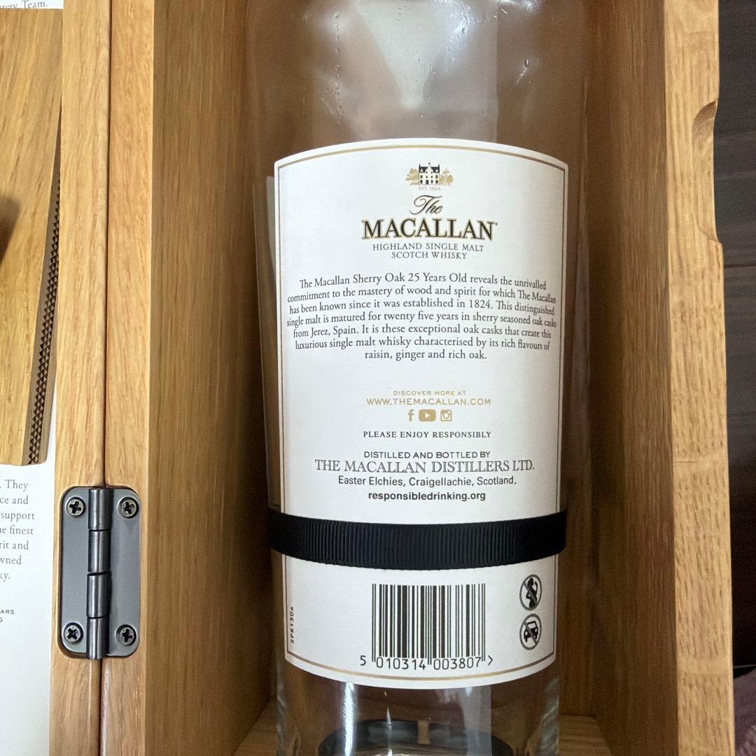 MACALLAN 25年 マッカラン 空瓶、木箱付き