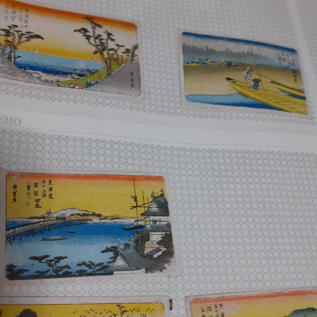 珍品　東海道53次　マッチラベル　53点纏めて