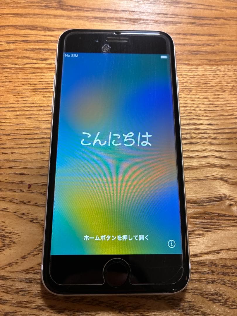 Apple iPhone SE 第二世代 64GB