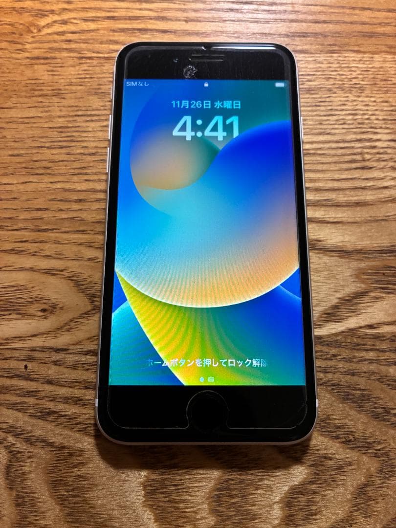 Apple iPhone SE 第二世代 64GB