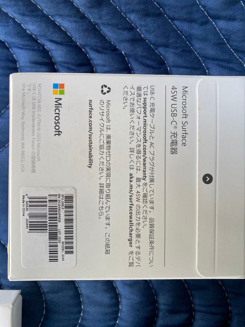 Microsoft Surface Pro 12インチ + 充電器+キーボード