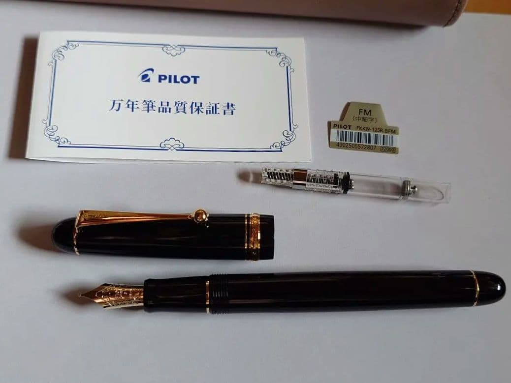 PILOT万年筆 カスタム74 FM中細字