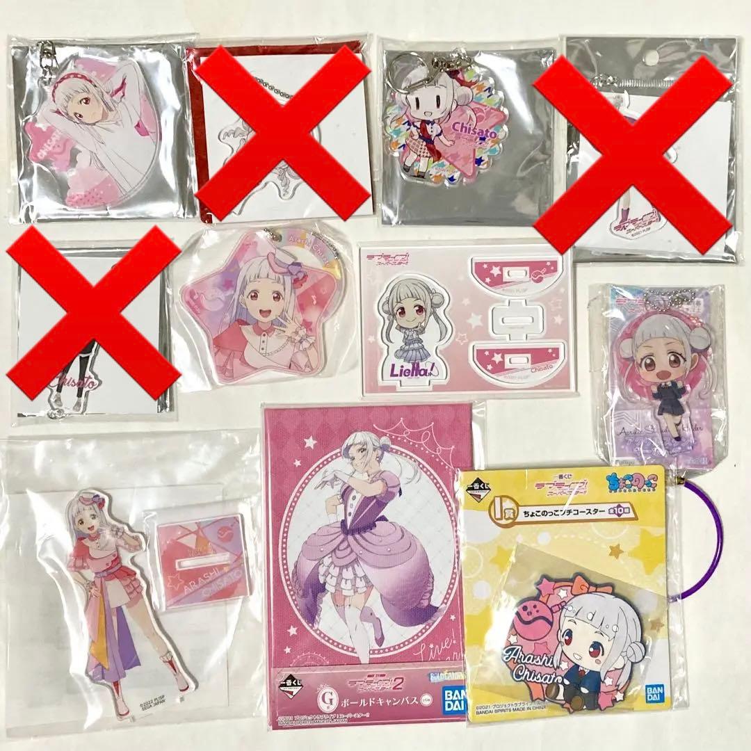 嵐千砂都 缶バッジセット