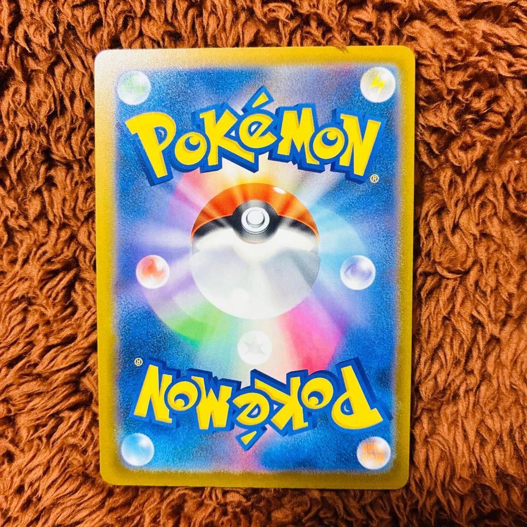 メガゲンガーEX HP350 SR