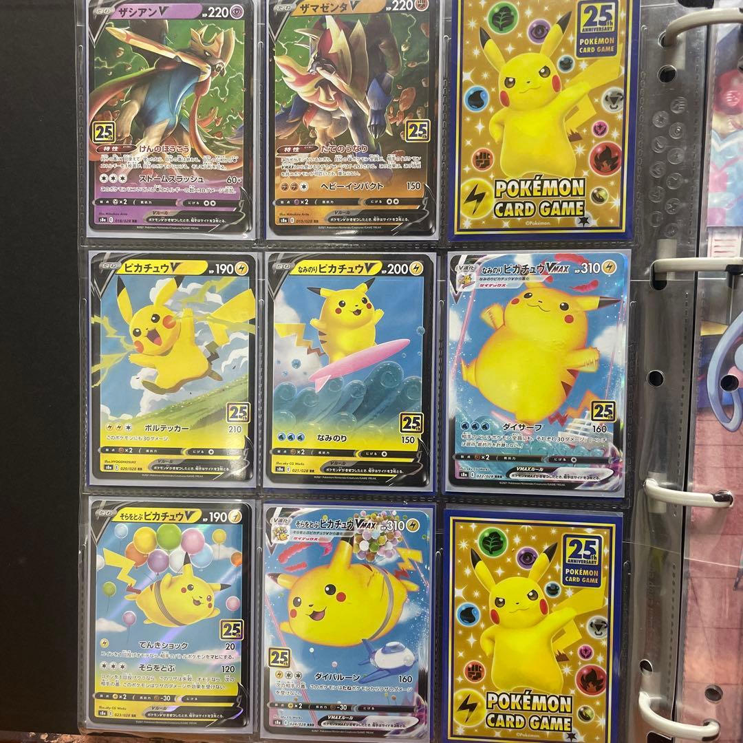 ポケモンカード 25th 記念セット　ポケカ
