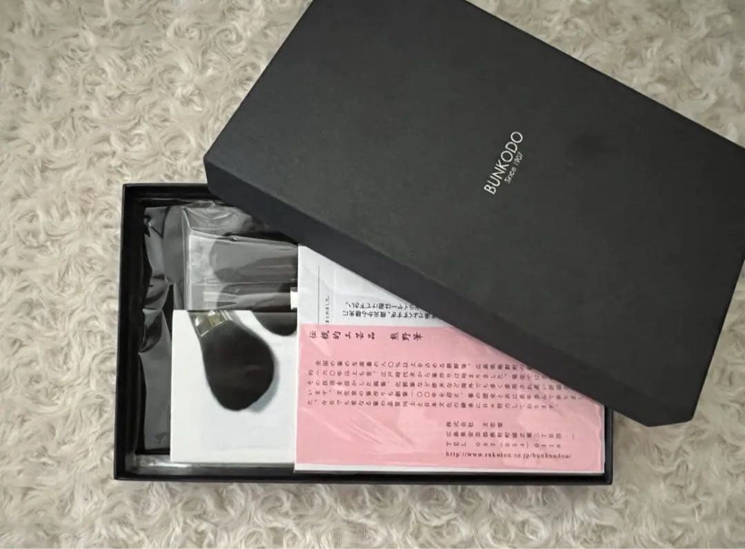 熊野筆　文宏堂　KBシリーズ　メイクブラシセット〈9本セット〉灰リス※