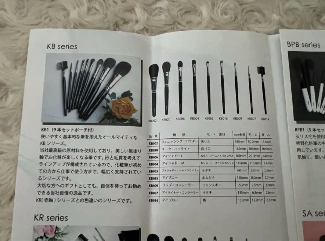 熊野筆　文宏堂　KBシリーズ　メイクブラシセット〈9本セット〉灰リス※