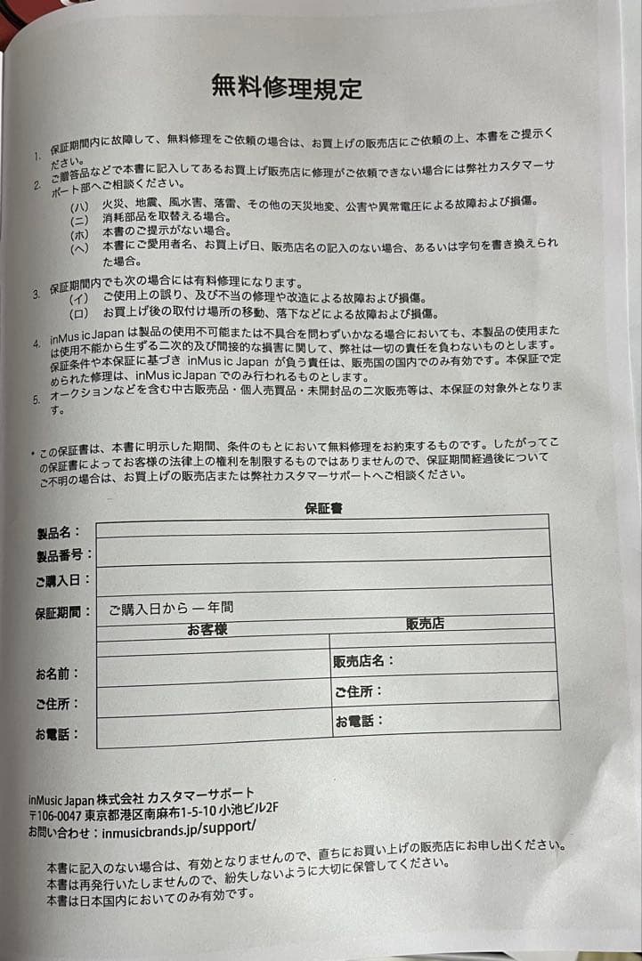 【美品】HEADRUSH CORE マルチエフェクター