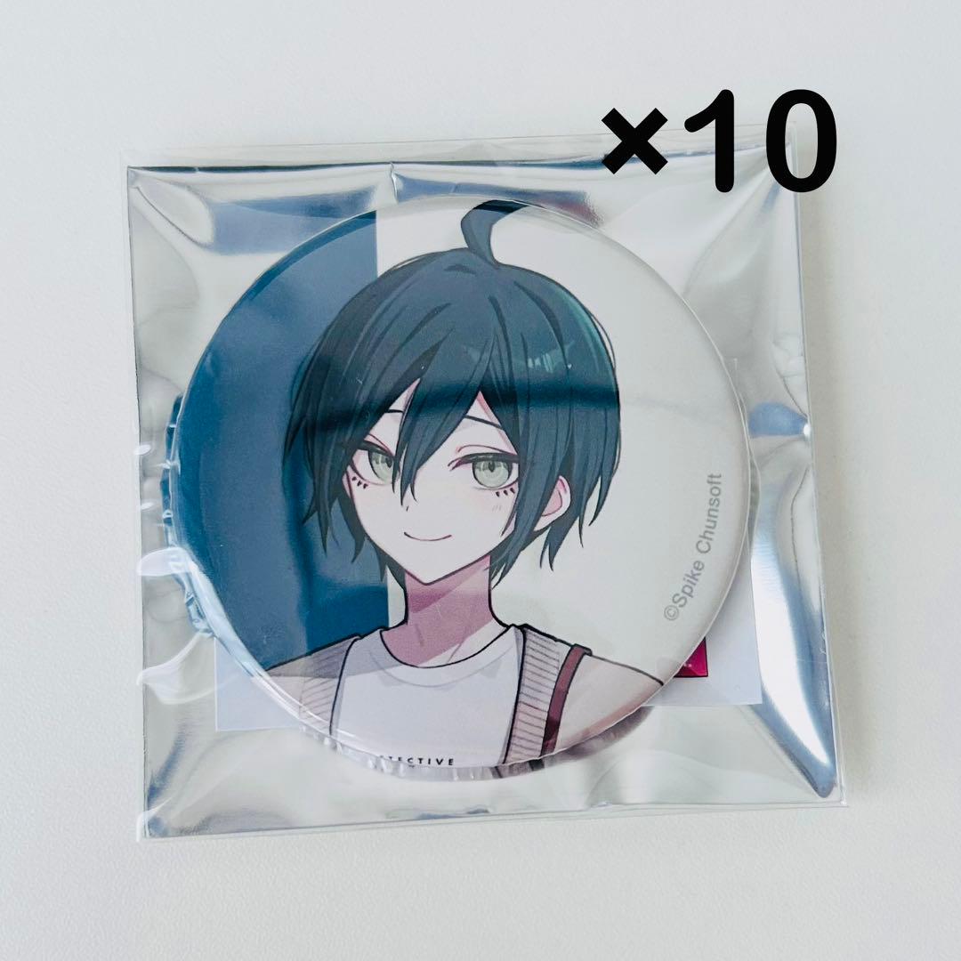 最原 終一ダンガンロンパ おそろいコーデ 缶バッジ