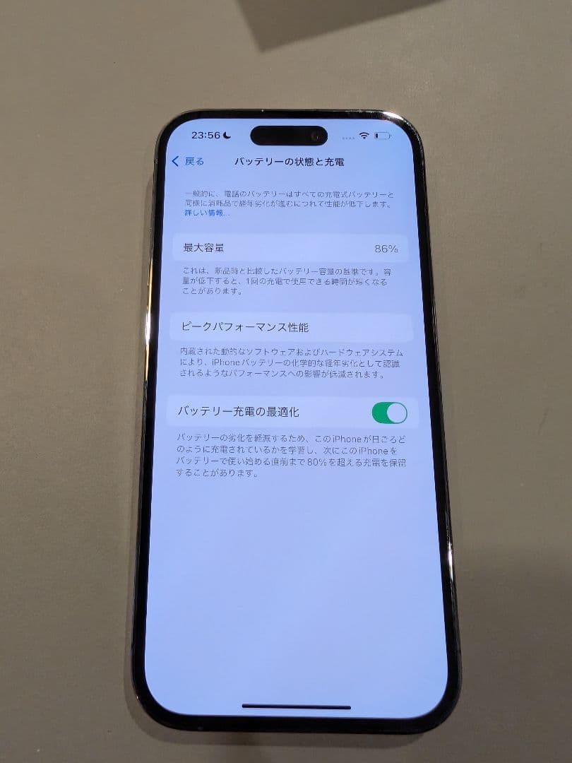iPhone14pro 256GB ディープパープル