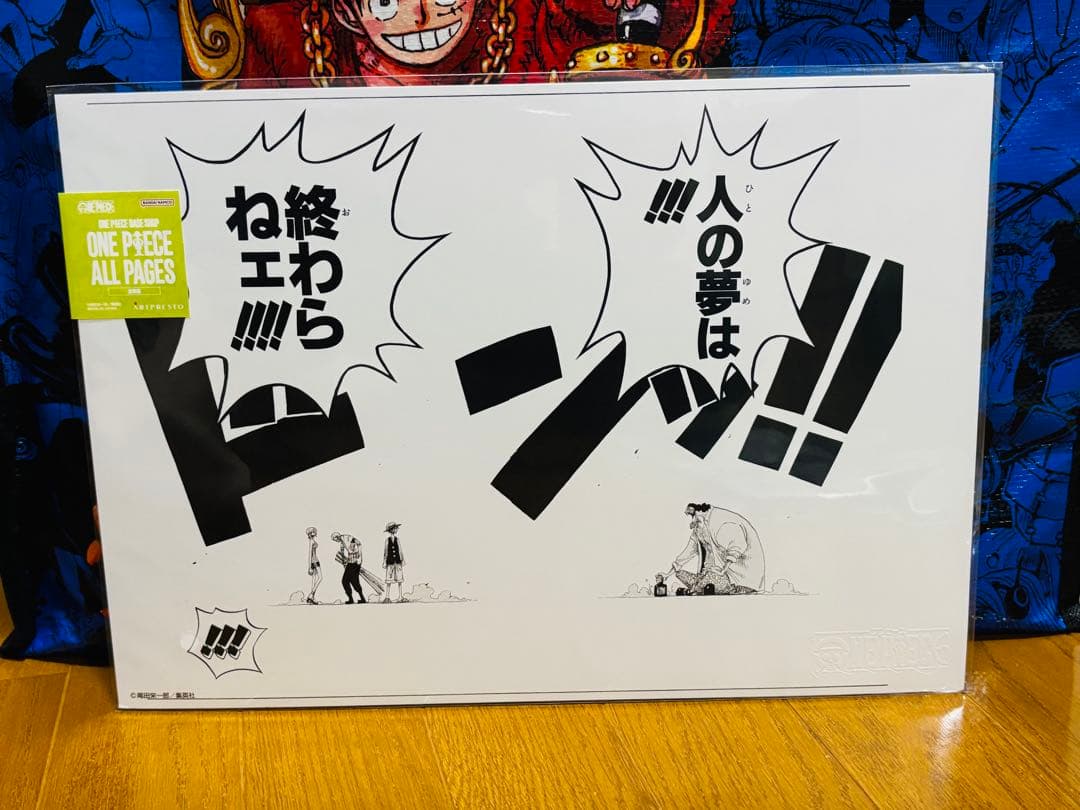 少年漫画 ONE PIECE BASE SHOP ONE PIECE ALL PAGES
