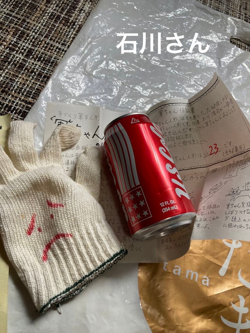 たま　ファンクラブの集い　直筆サイン　イカ天　知久寿焼　柳原幼一郎　滝本晃司