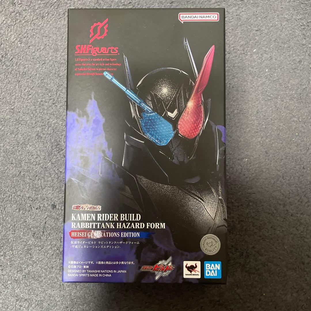 SHFiguarts 仮面ライダー ビルド ラビットタンクハザードフォーム