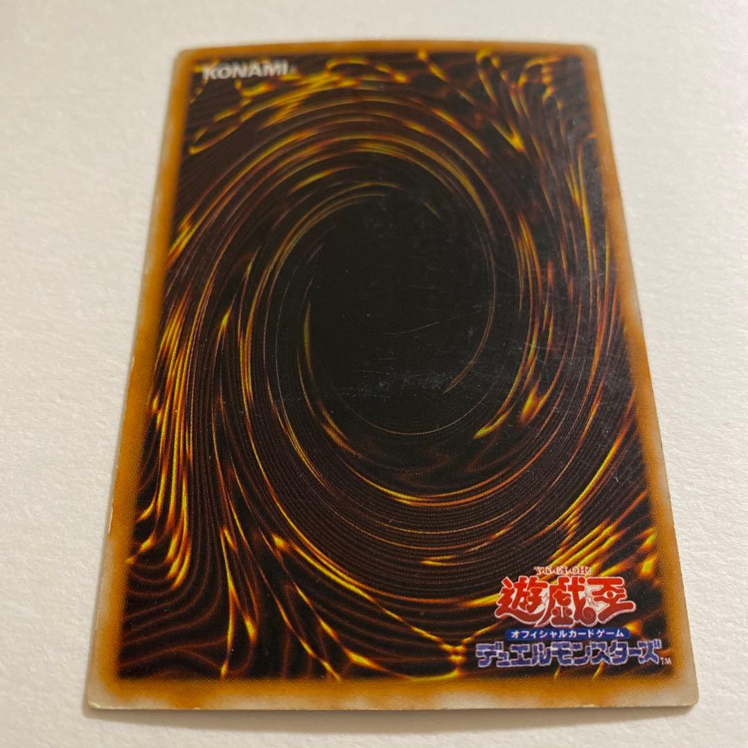 遊戯王　聖なるバリア －ミラーフォース－　初期　パラレルレア