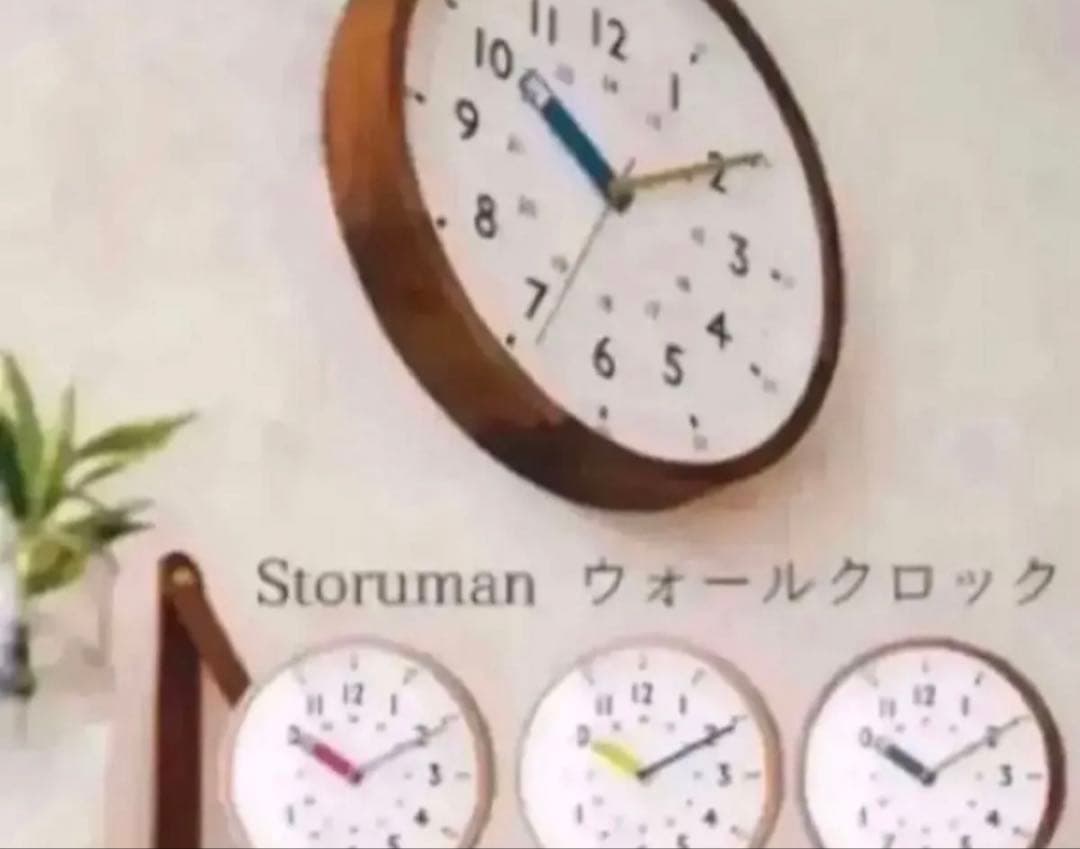 電波時計　壁掛け　ストゥールマン BL