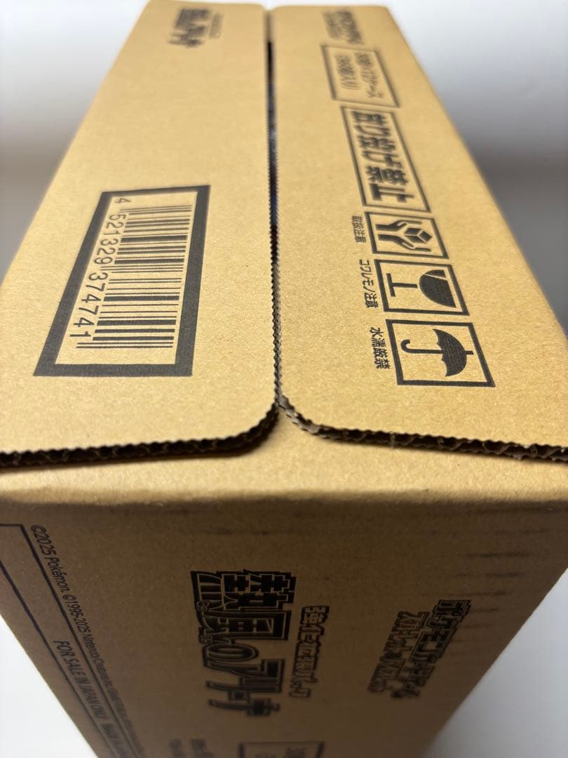 ポケモンカード 熱風のアリーナ 新品未開封シュリンク付 1カートン(12BOX)