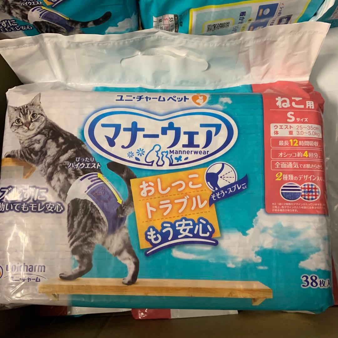 マナーウェア ねこ用 Sサイズ 合計436枚