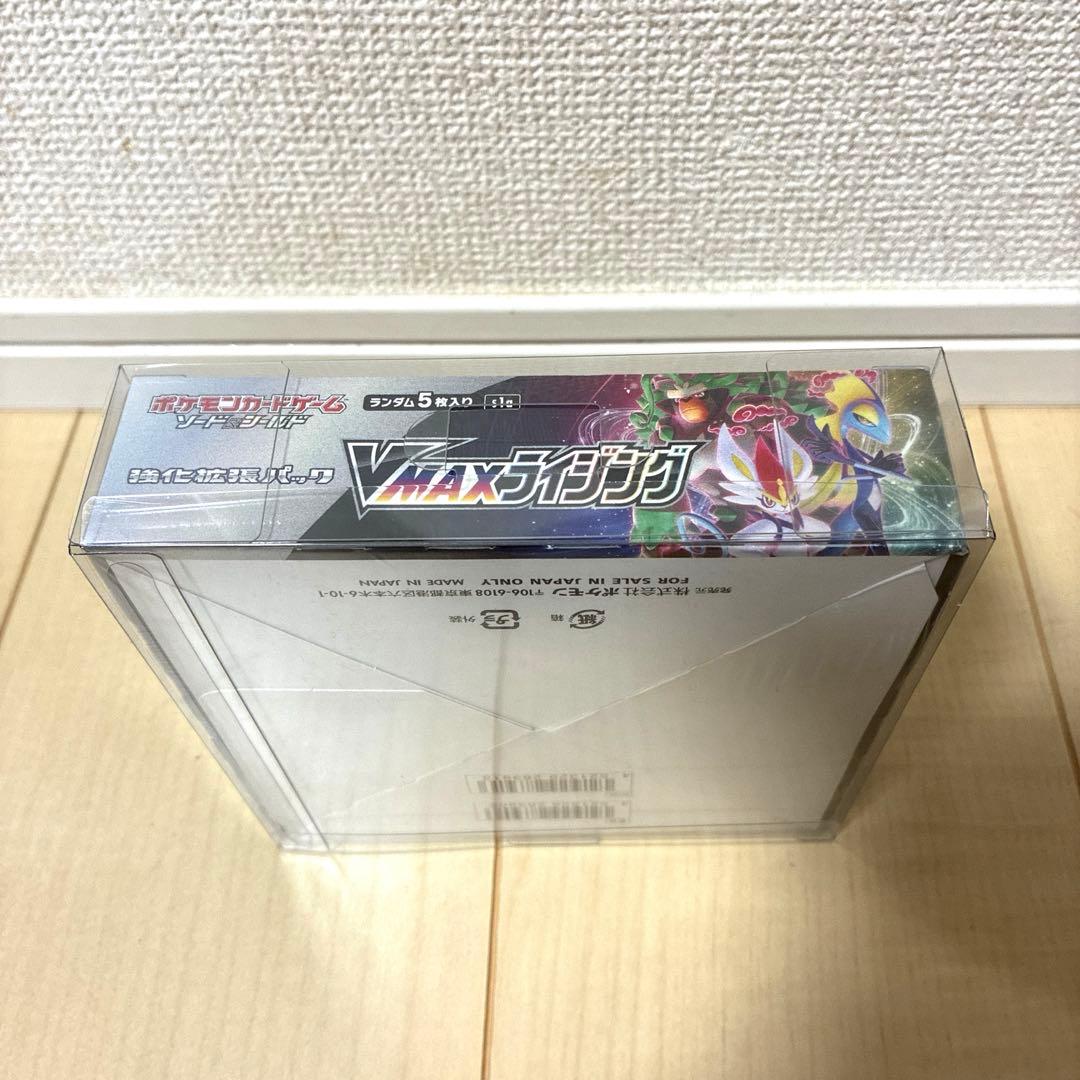ト*す様 新品未開封 シュリンク付 ポケカ VMAXライジング　希少