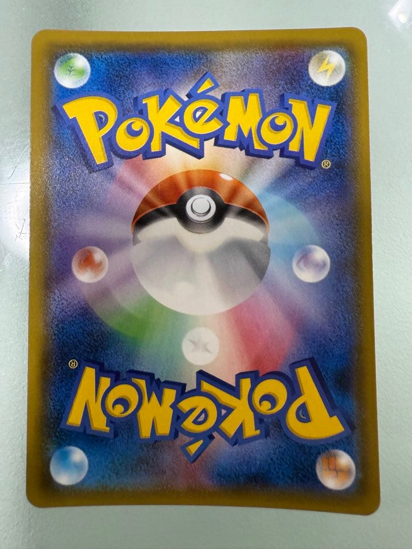 メガヤミラミ&バンギラスGX SR SM11 ミラクルツイン 102/094