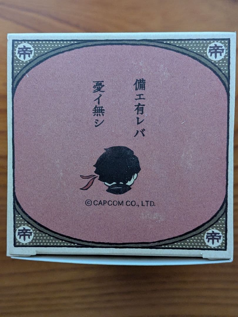大逆転裁判2 大帝都銀行 はげしくたまる! ゆるま貯金箱　亜双義一真