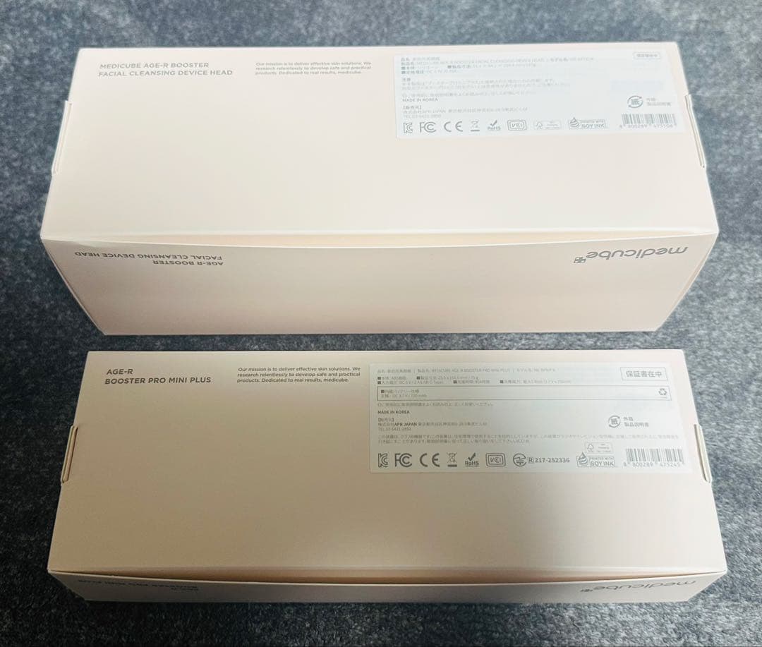 メディキューブ【公式正規品】ブースタープロミニプラス+クレンジングヘッド セット