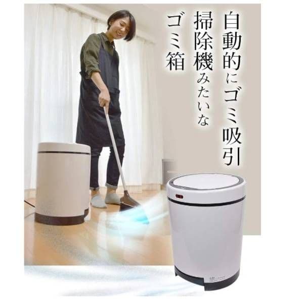 【希少】THANKO ゴミを自動吸引する掃除機ゴミ箱クリーナーボックス