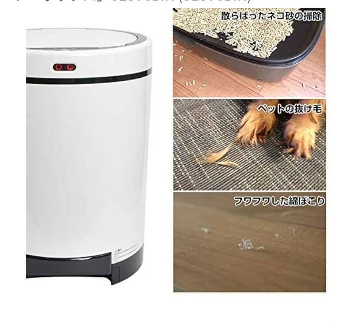 【希少】THANKO ゴミを自動吸引する掃除機ゴミ箱クリーナーボックス