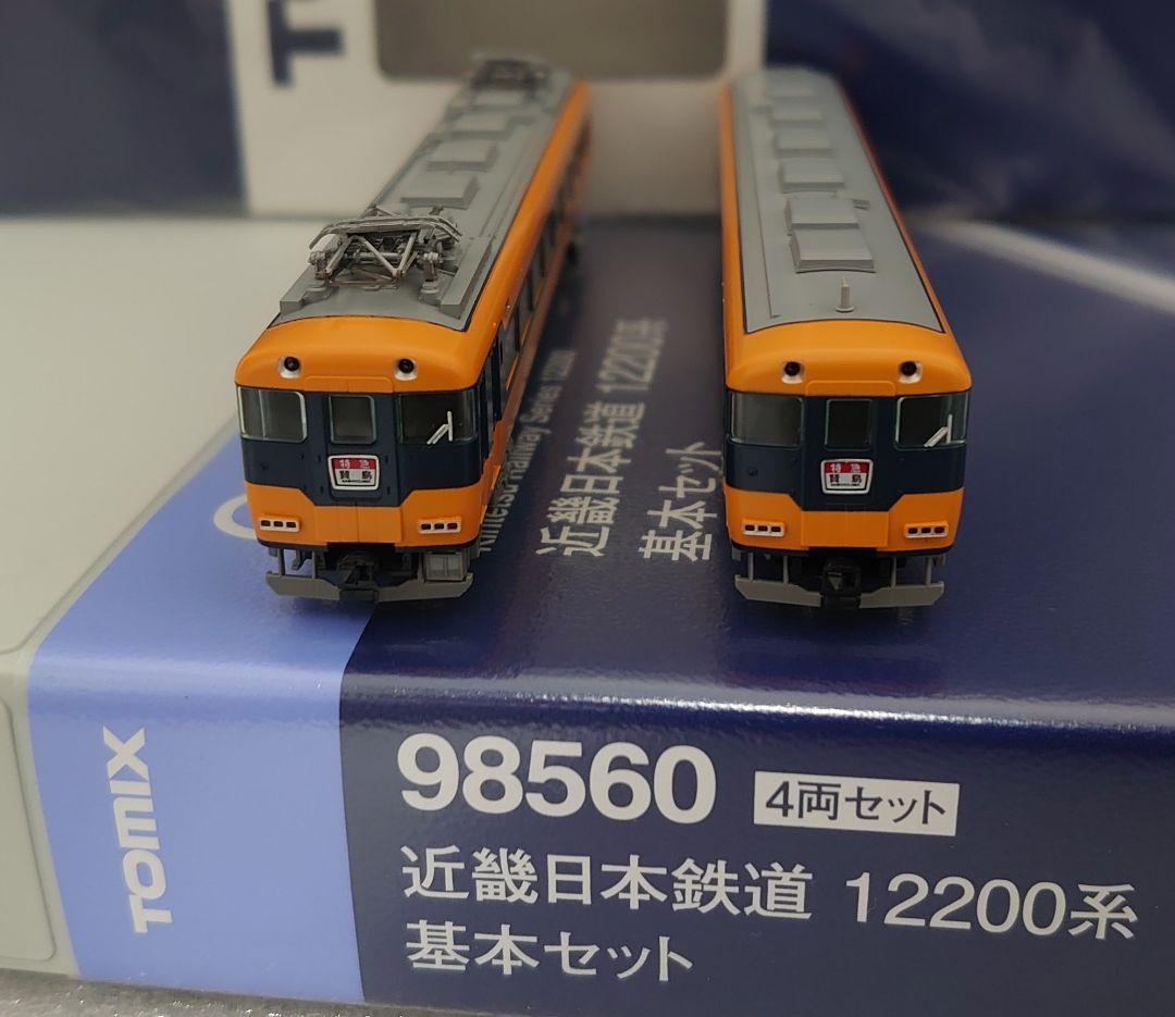 近鉄 12200系 基本セット 4両 TOMIX 98560 美品