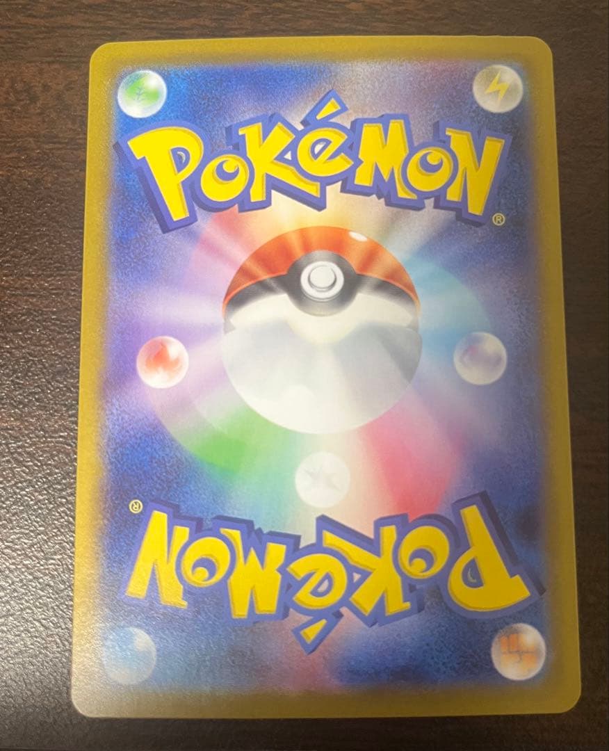 即日発送　ピカチュウex SAR スタートデッキ100 No.25