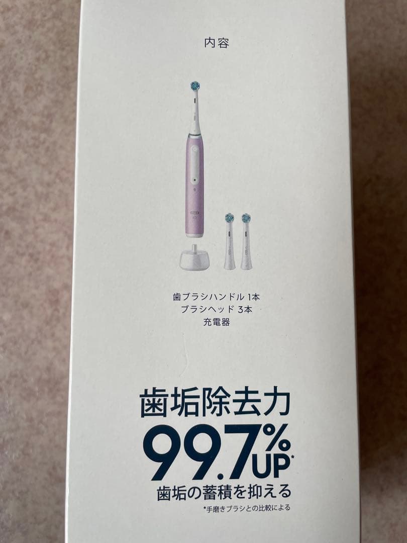 【ブラウン】Oral-B iO Series 4 電動歯ブラシ本体セット