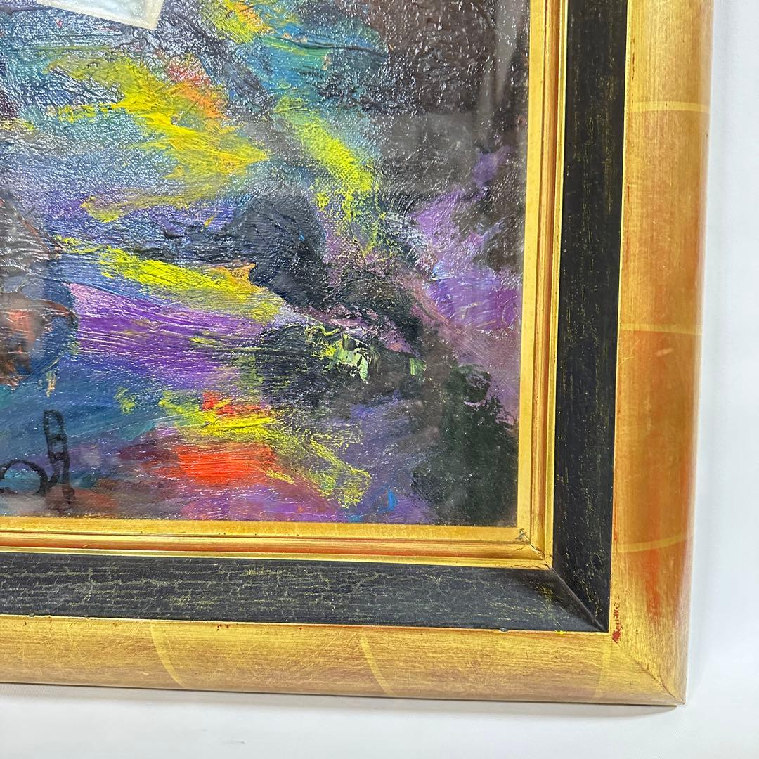 藏家出品 真作 月形那比古 油彩 1991年『青海』 額装 鬼志野創始者 絵画