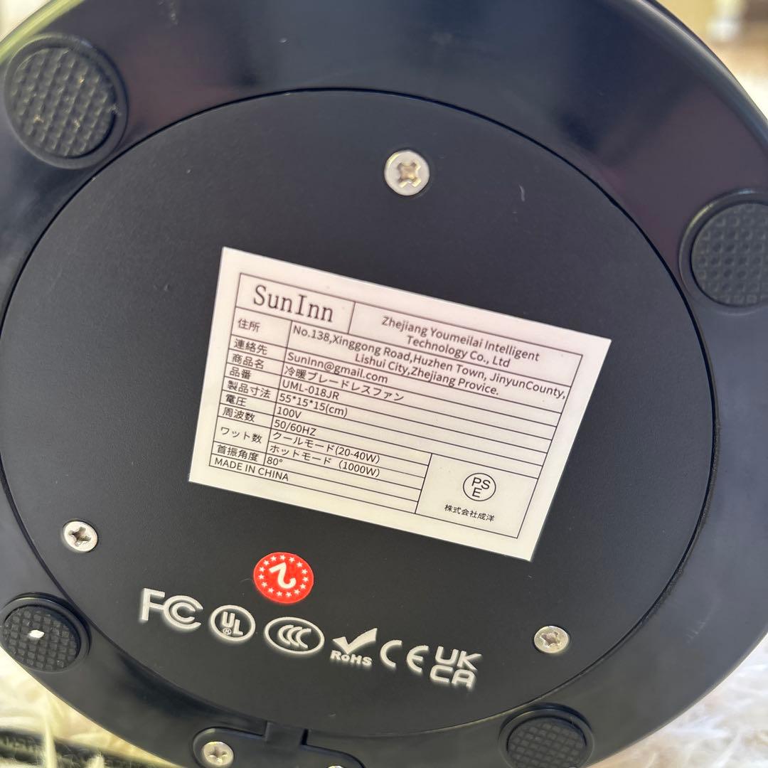 タワー型セラミックファンヒーター リモコン付き