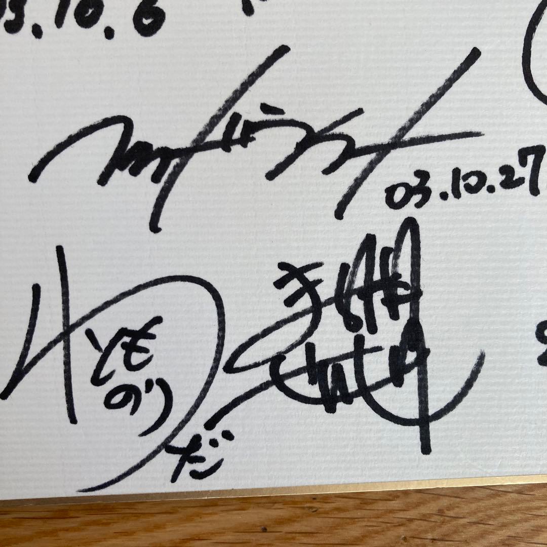 20年前の、笑い飯、レギュラー等多数芸人サイン