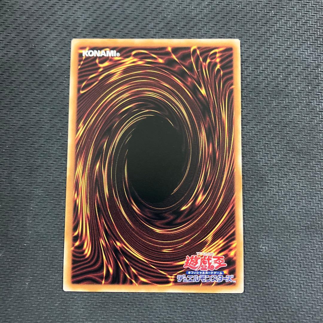 I:P マスカレーナ 絵違い　25th クオシク　遊戯王