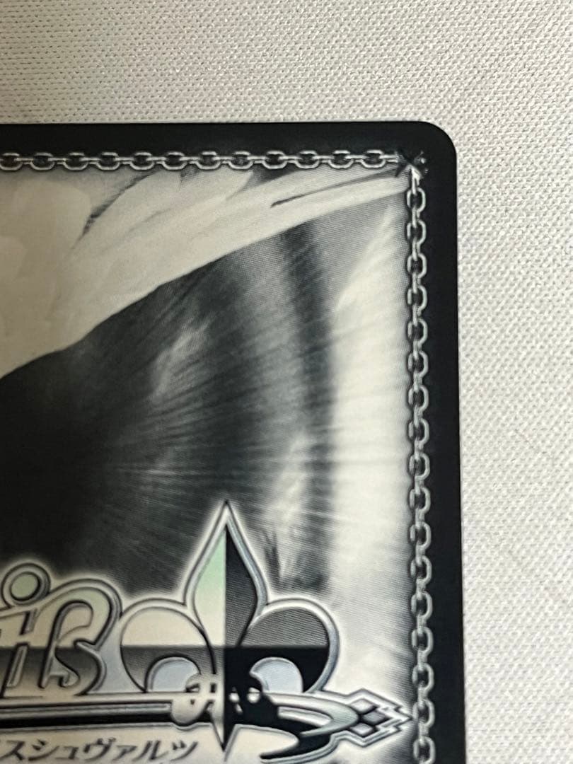 ws ヴァイスシュヴァルツ　軽空母ユニコーン SP サイン