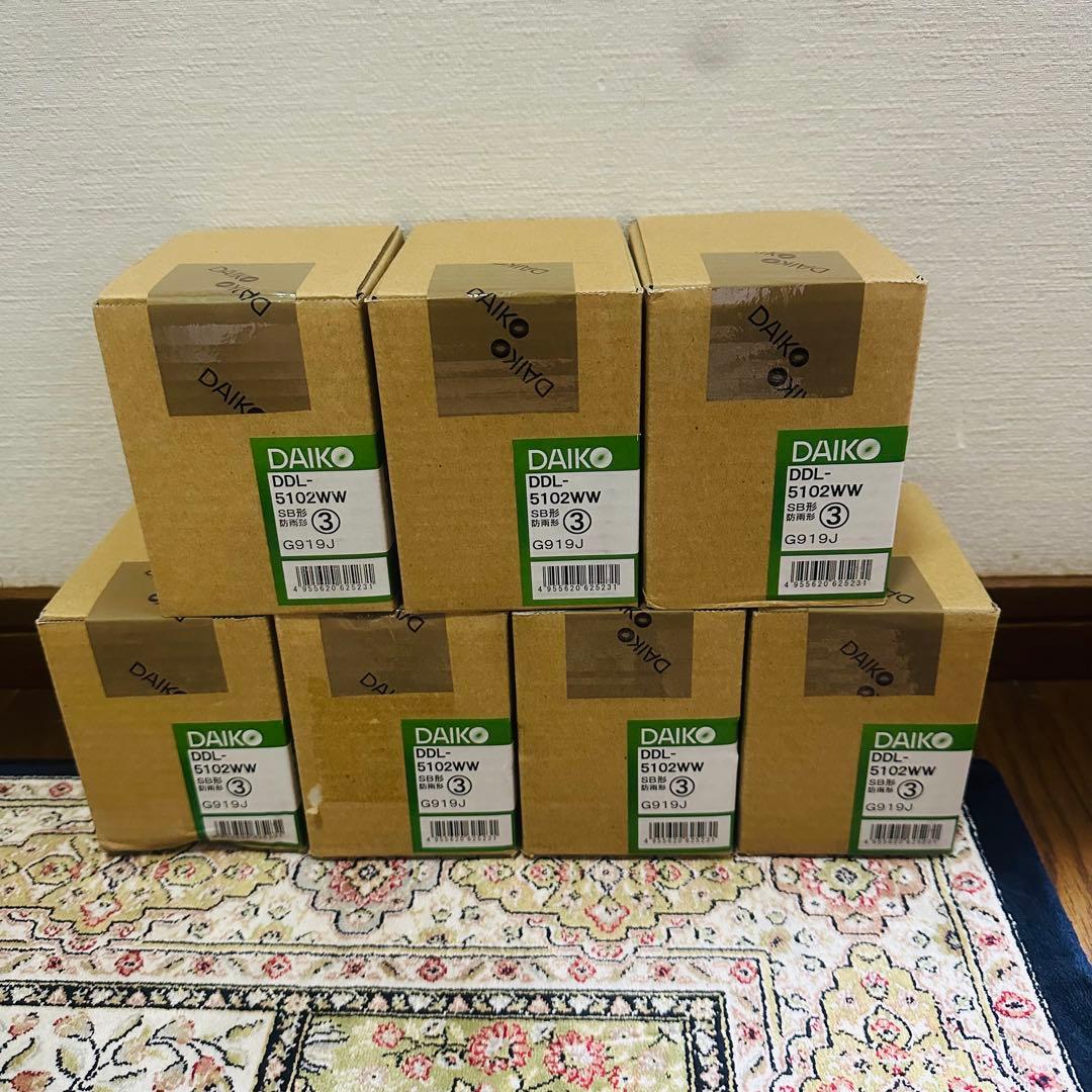未開封 DAIKO DDL-5102WW LEDダウンライト 7個セット