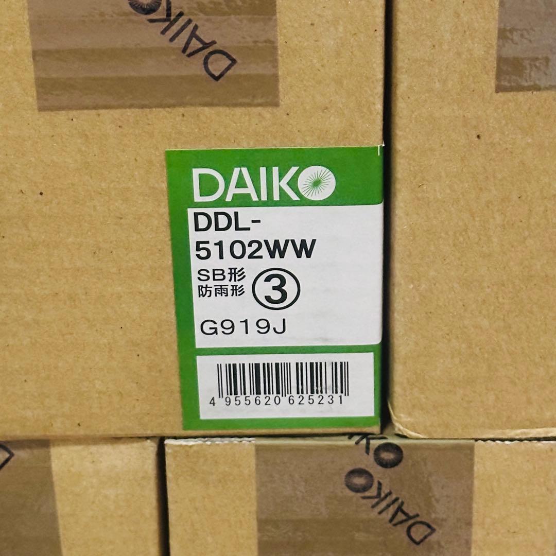 未開封 DAIKO DDL-5102WW LEDダウンライト 7個セット