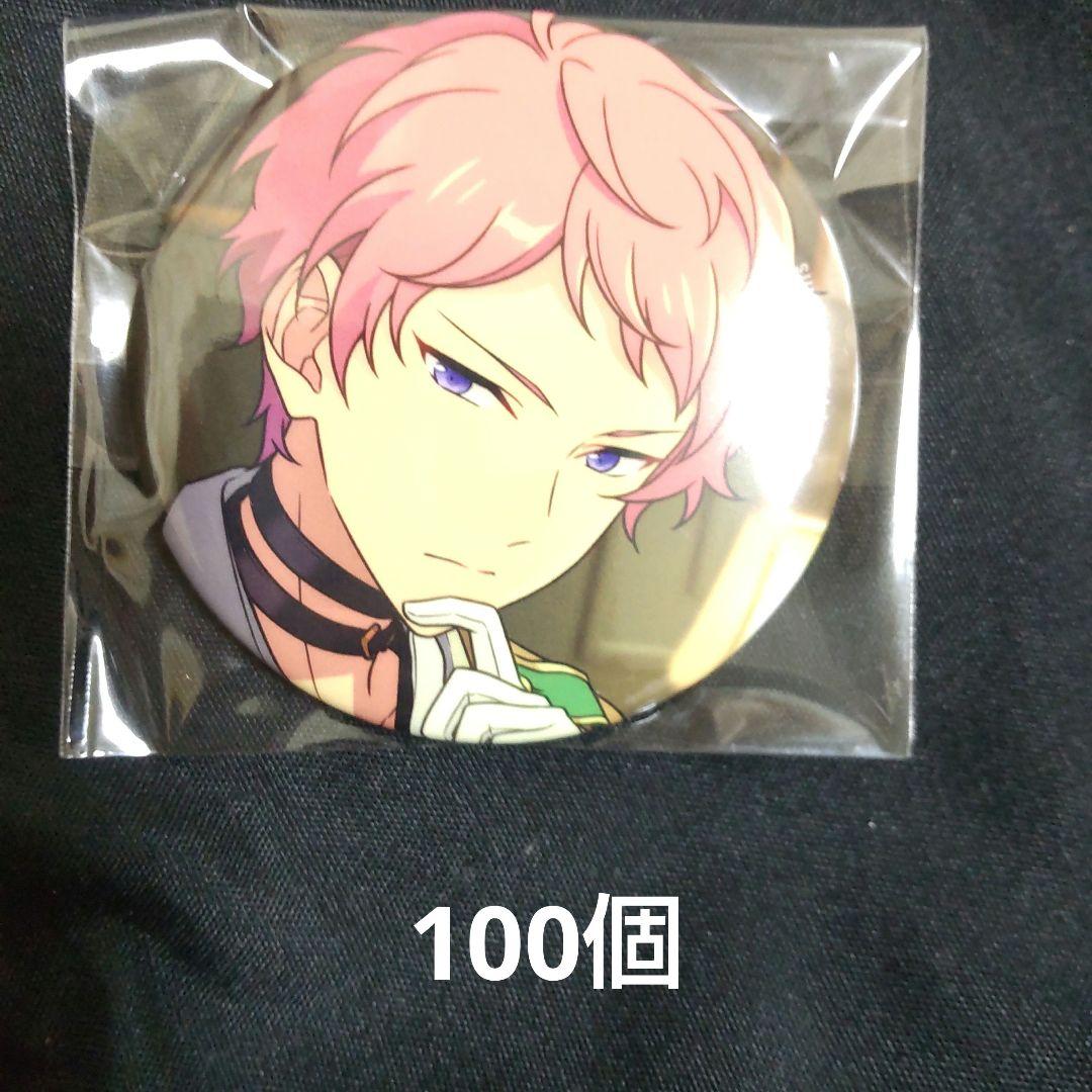 斎宮宗　コレクション缶バッジ