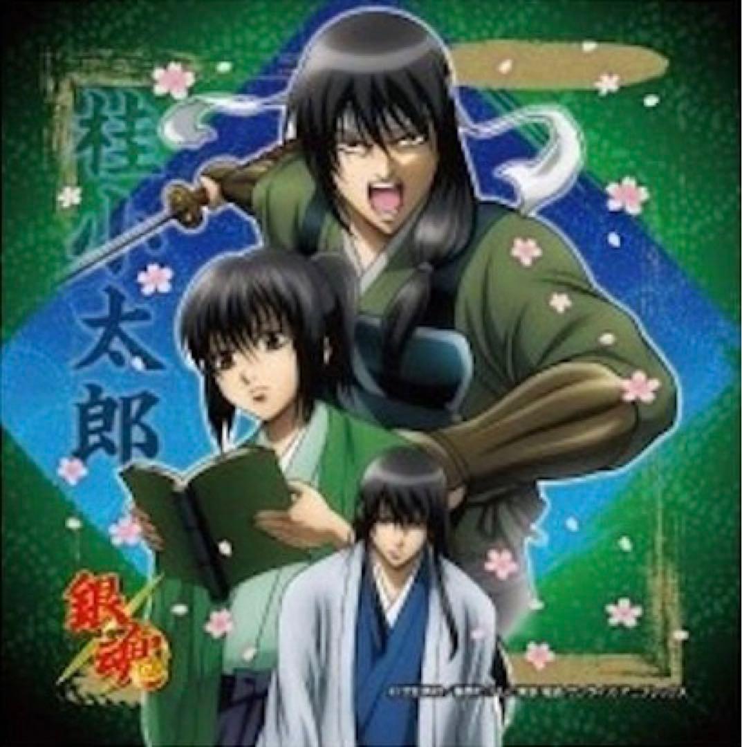 銀魂 タオル 銀時 高杉 桂