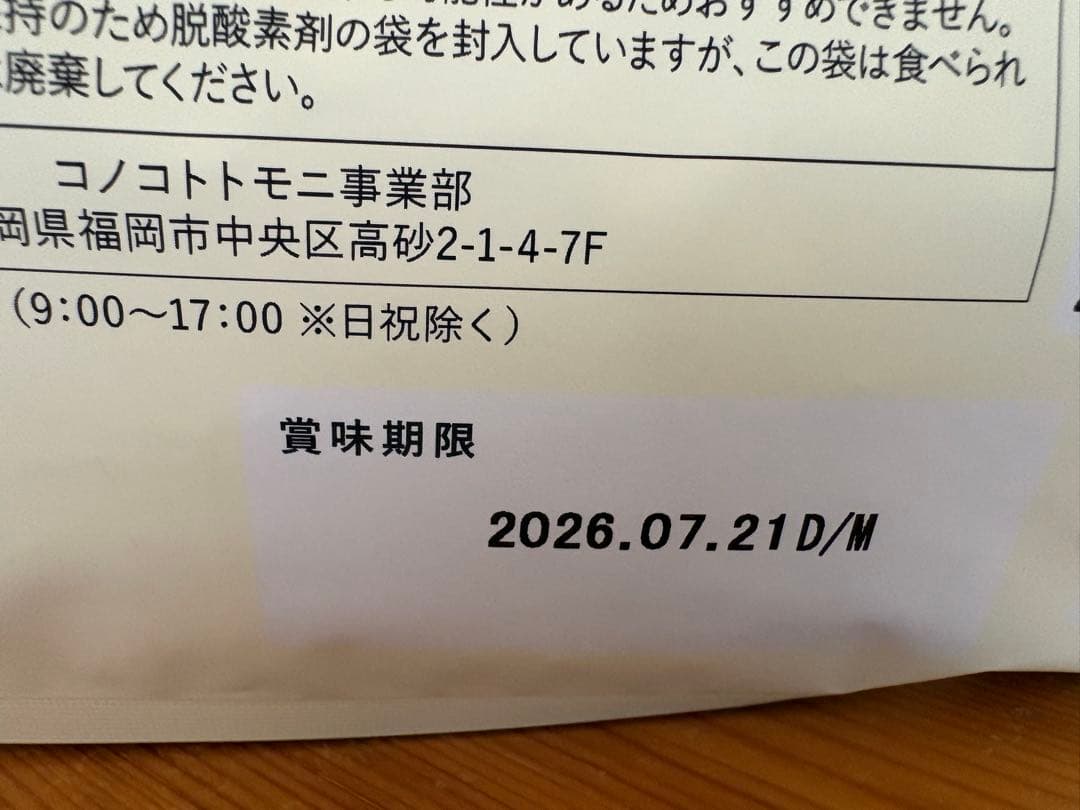 このこのごはん ドライフード 1kg✖️2