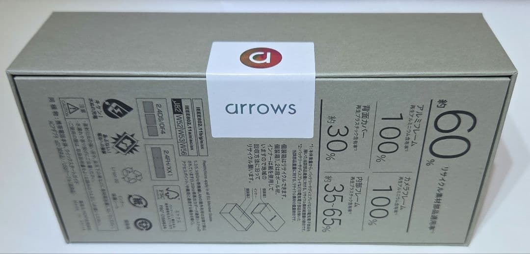 【新品未使用 未開封】FCNT arrows Alpha SIMフリー ブラック