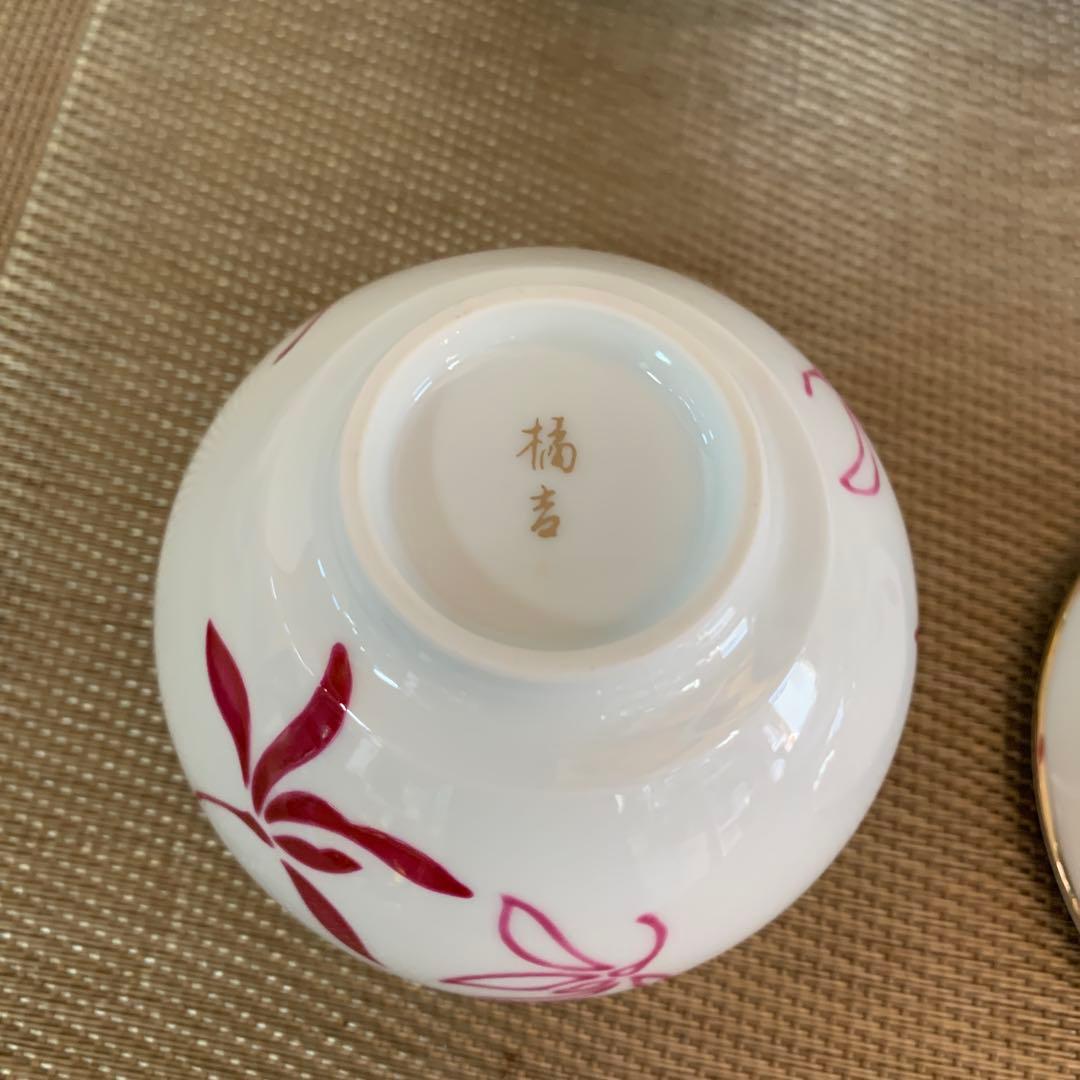 たち吉 蘭の舞　お茶呑茶碗 5客セット