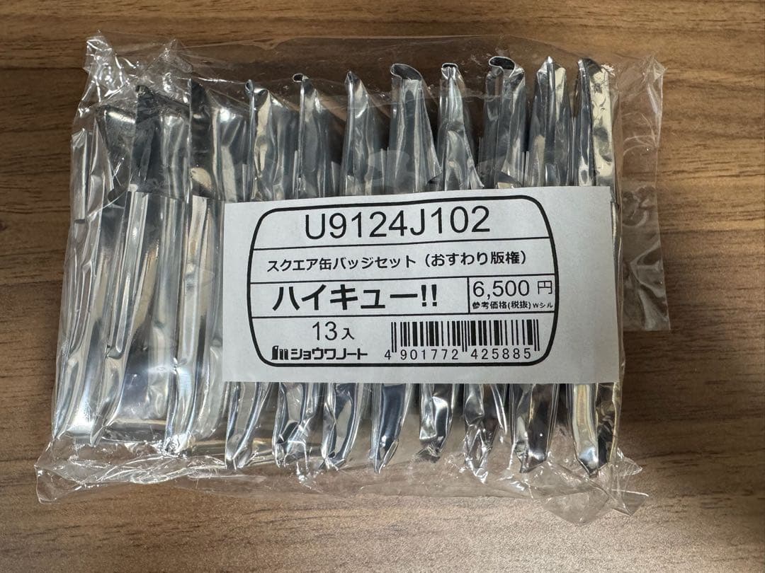 ハイキュー！！スクエア缶バッジ おすわり版権　セット