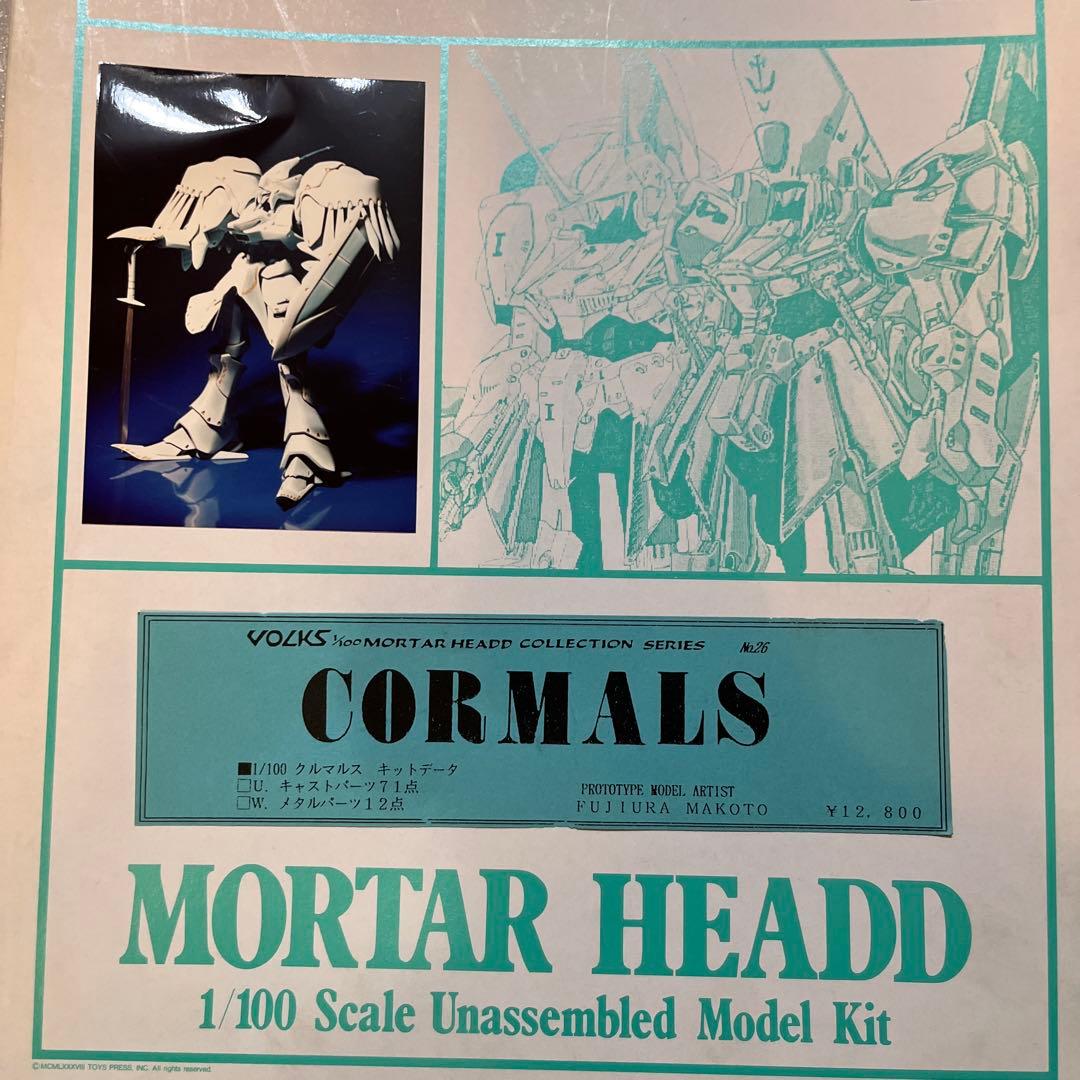 ボークス FSS クルマルス スペシャル ガレージキット　現状